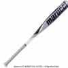 Marucci F5-10 Bats